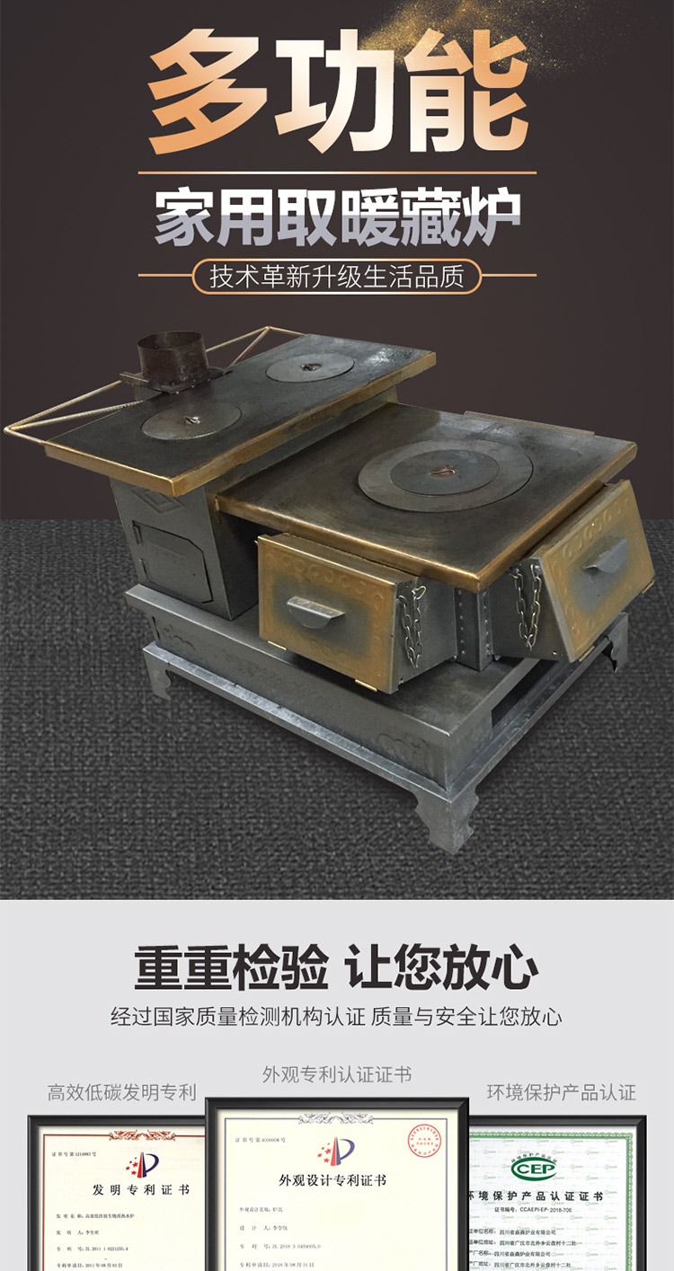 双层台面三加料口小号藏炉—多功能家用取暖藏炉【炉具】- 焱森炉业