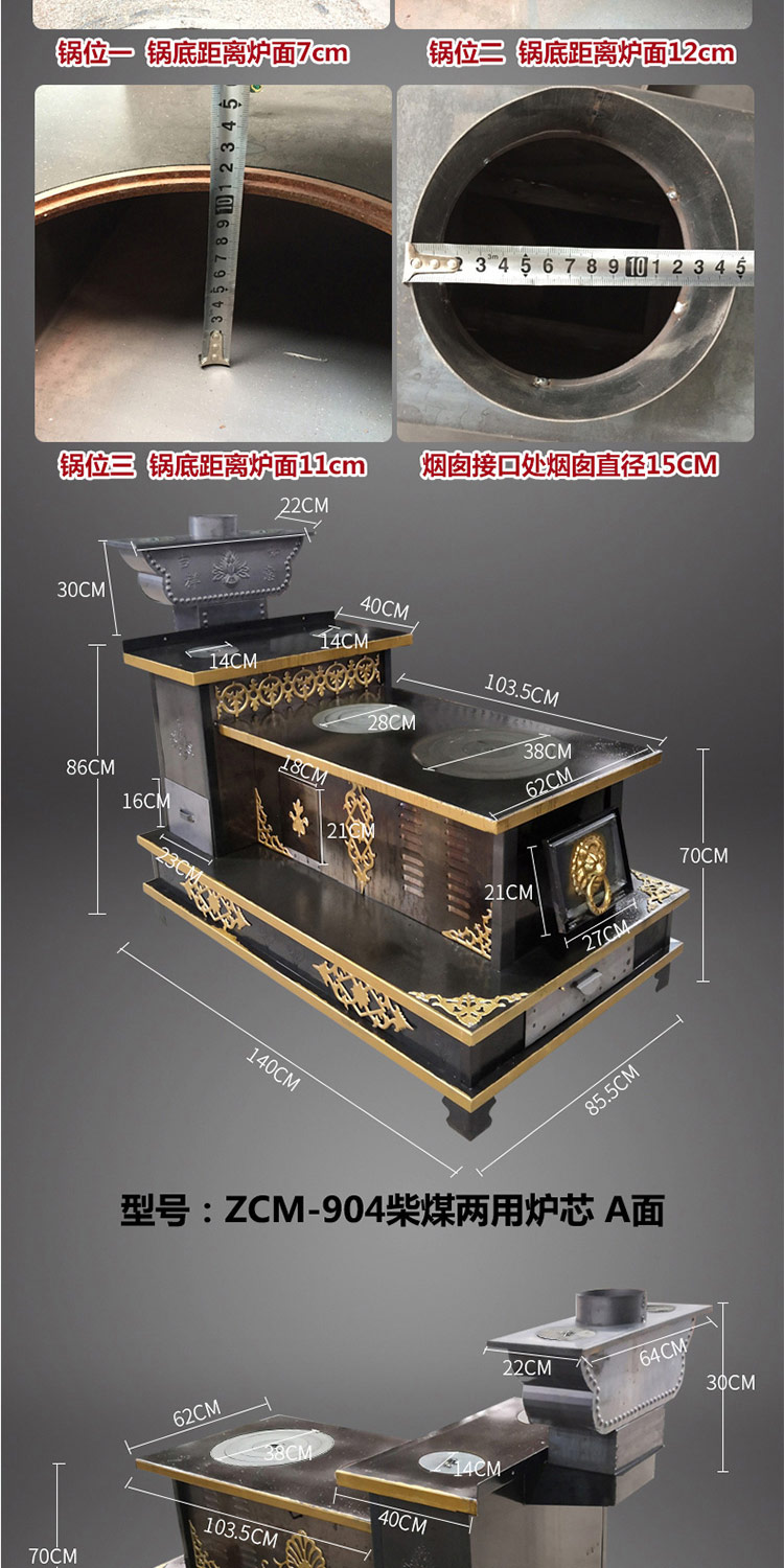 1.8米柴煤两用大号藏炉—柴煤两用柴火炉【炉具】焱森炉业