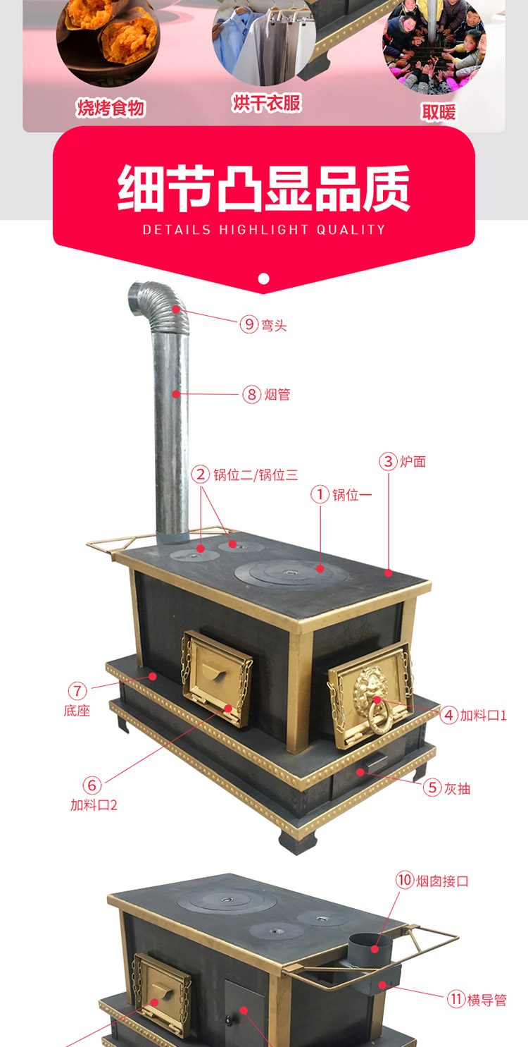 0.8米三锅位三加料口带烤箱藏炉 — 多功能家用取暖藏炉【炉具】焱森炉业